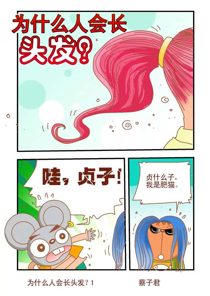 第27话0