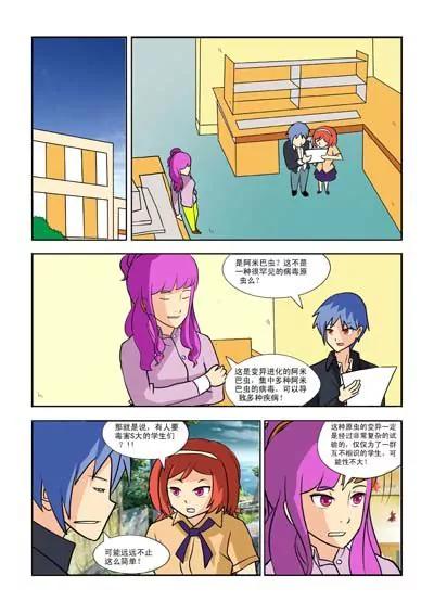 第4话1