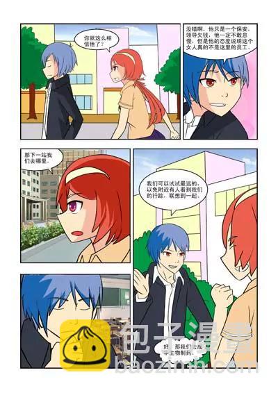 第7话3