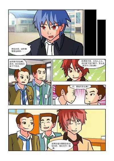 第11话2