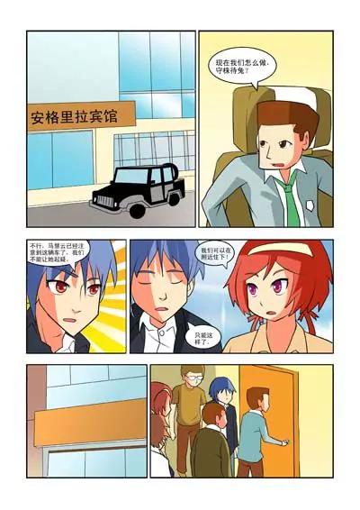 第13话0