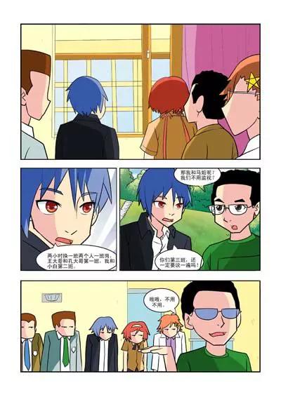 第13话1