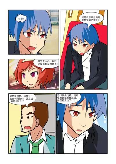 第14话1