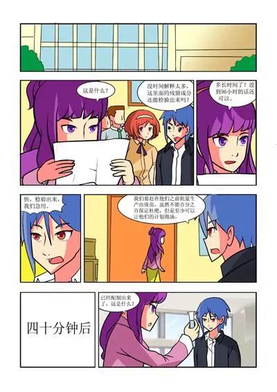 第14话3
