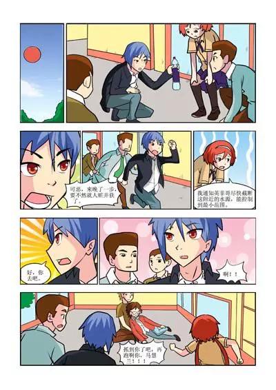 第15话3