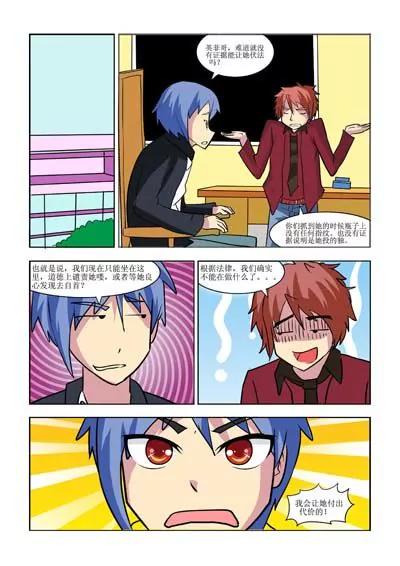 第16话0