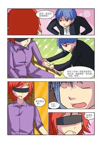第16话3