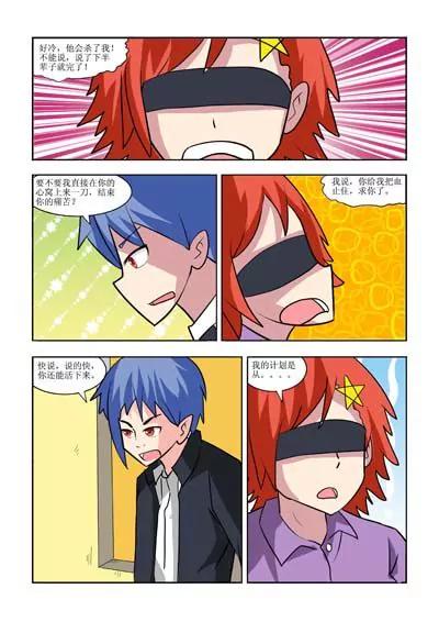 第16话5