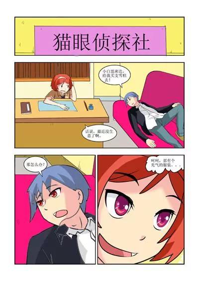 第17话1