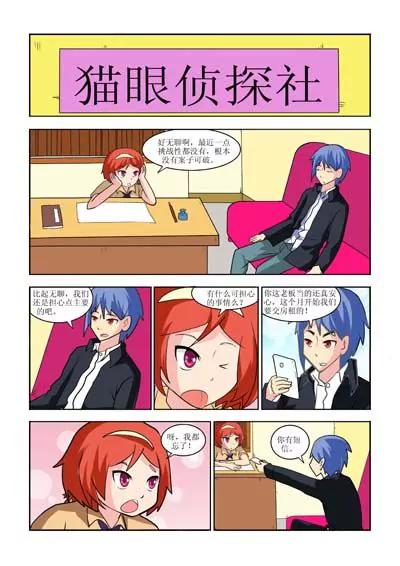 第17话6