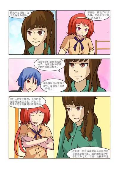 第19话0