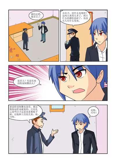 第21话1
