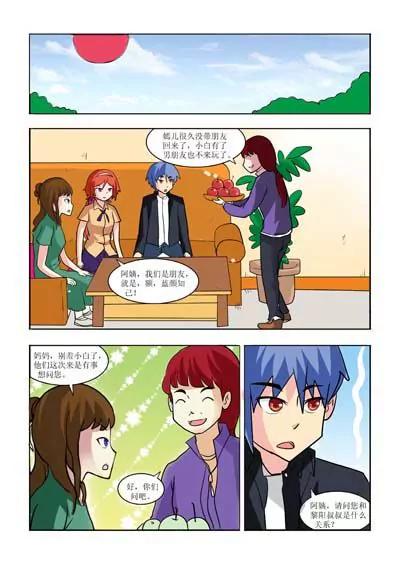 第24话0