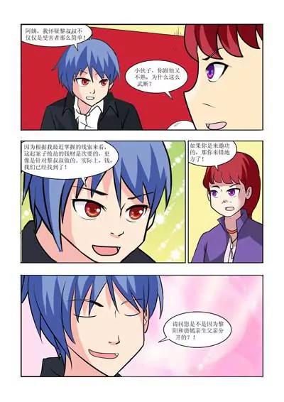 第24话2