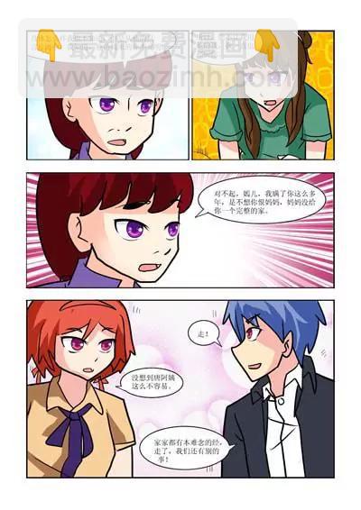 第24话5