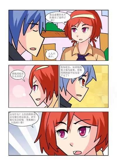 第25话2