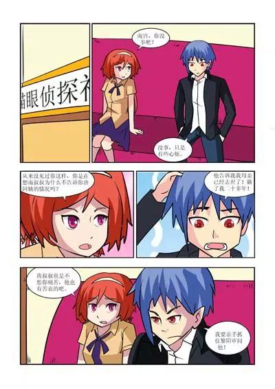 第25话5
