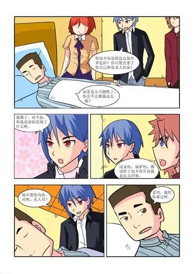 第26话0