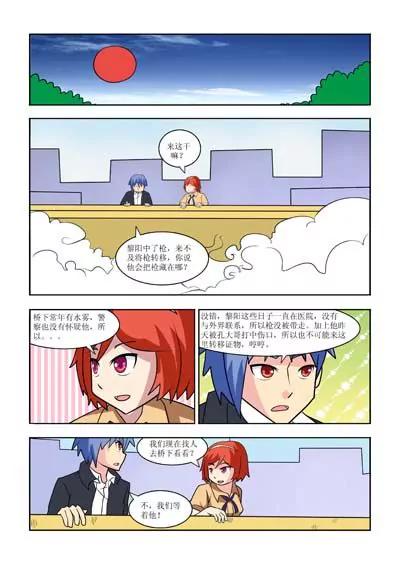 第27话1