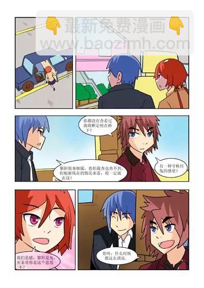 第27话2
