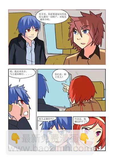 第27话5