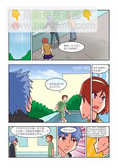 第27话6