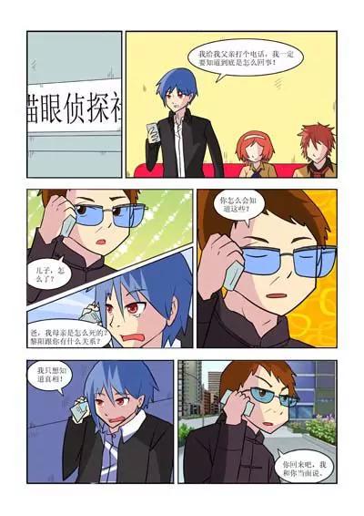 第28话0