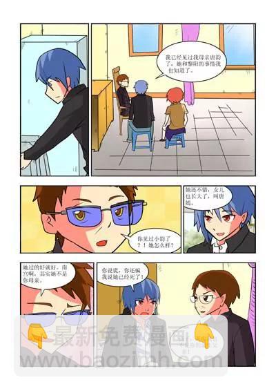 第28话2