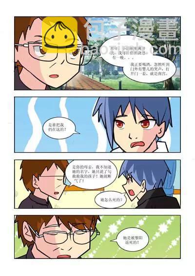 第28话4
