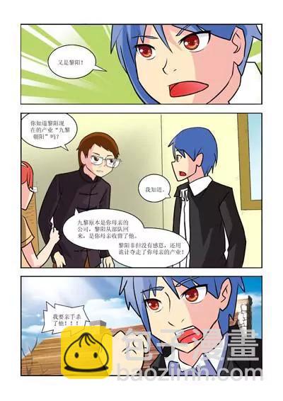 第28话5