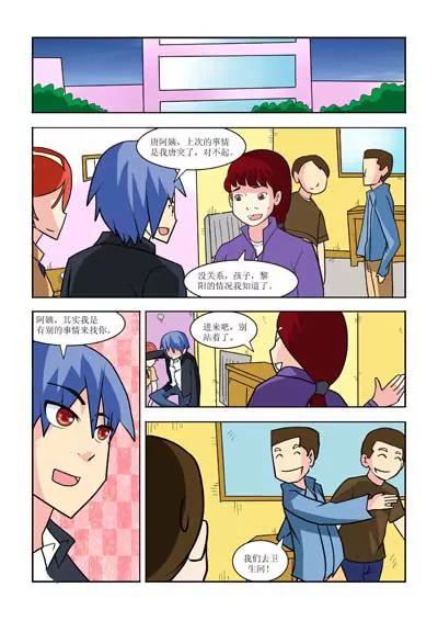 第30话0