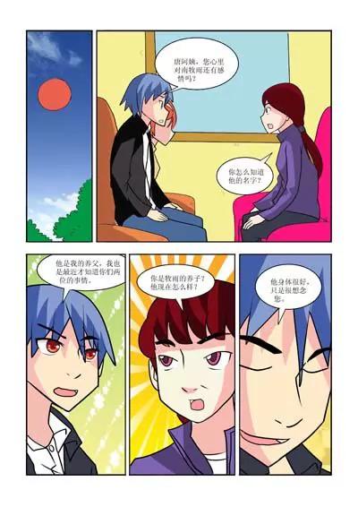 第30话1