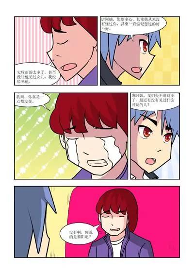 第30话2