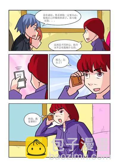 第30话3