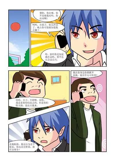第30话4