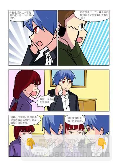 第30话5