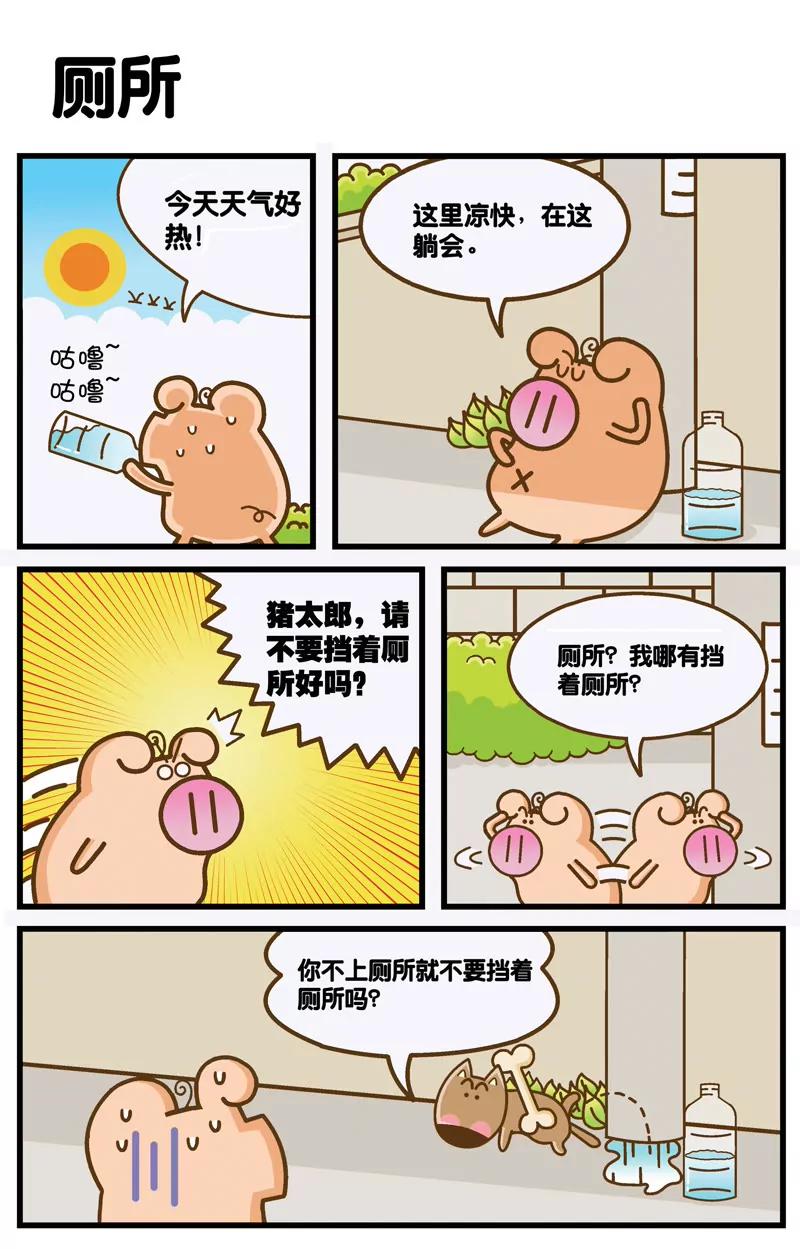 第1话1
