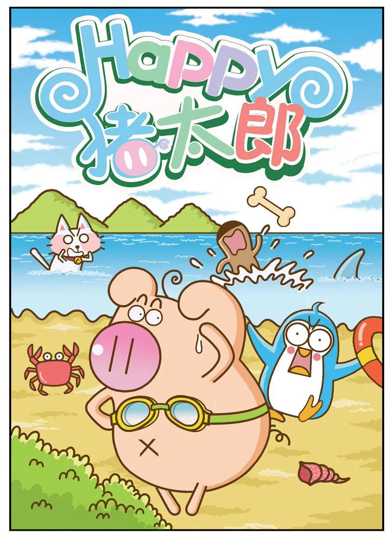 第2话0