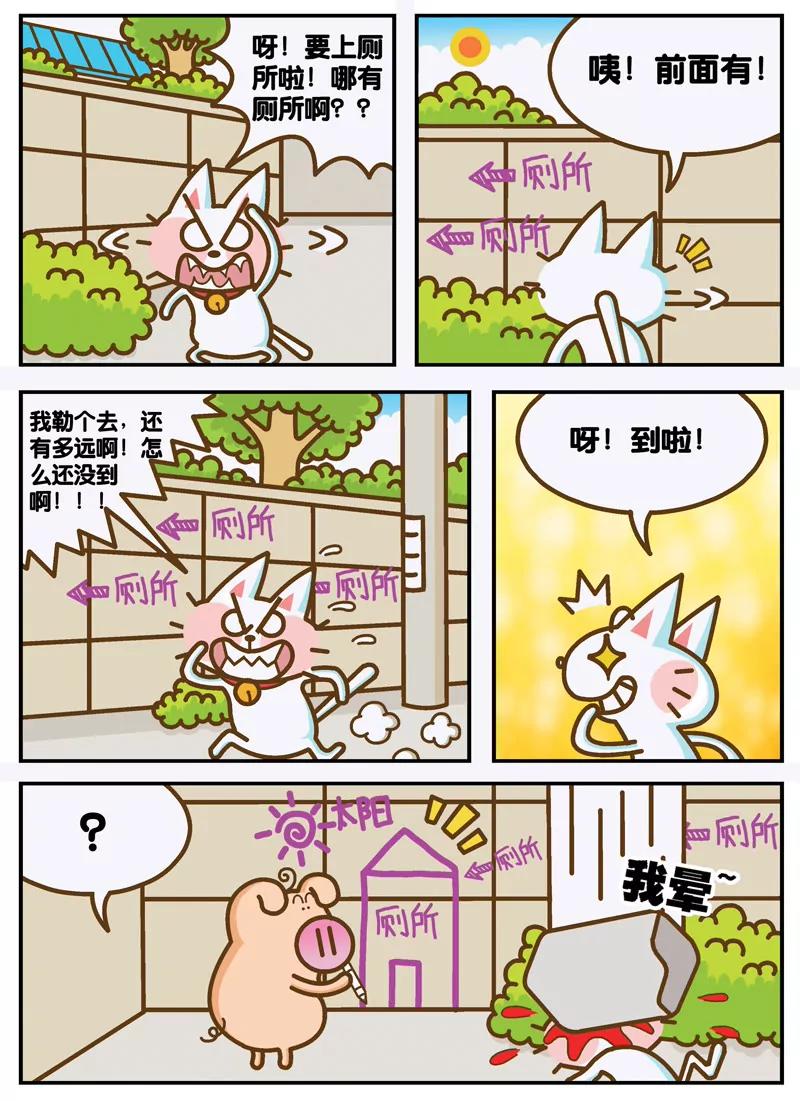 第2话4