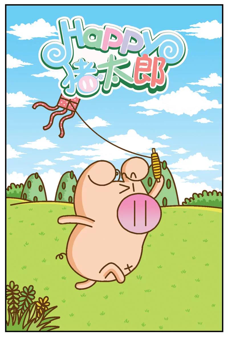 第3话0