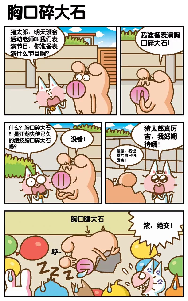 第3话13