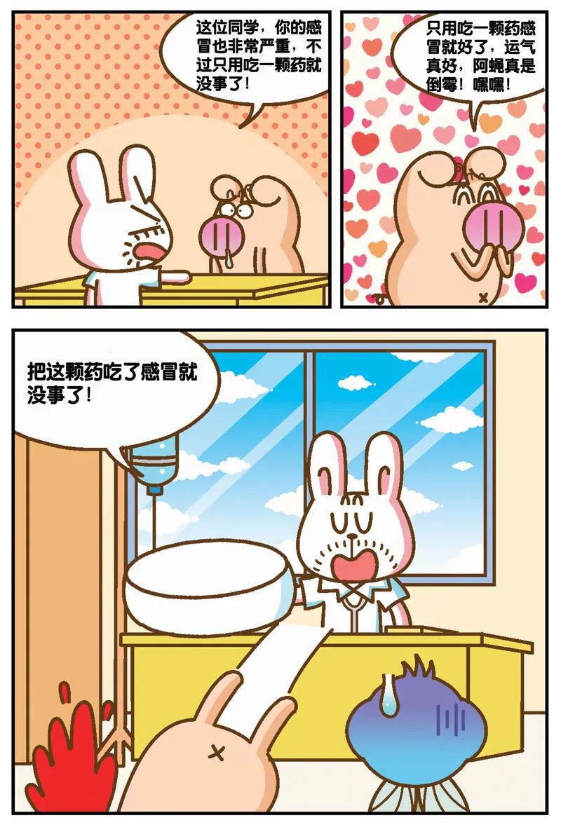 第3话15