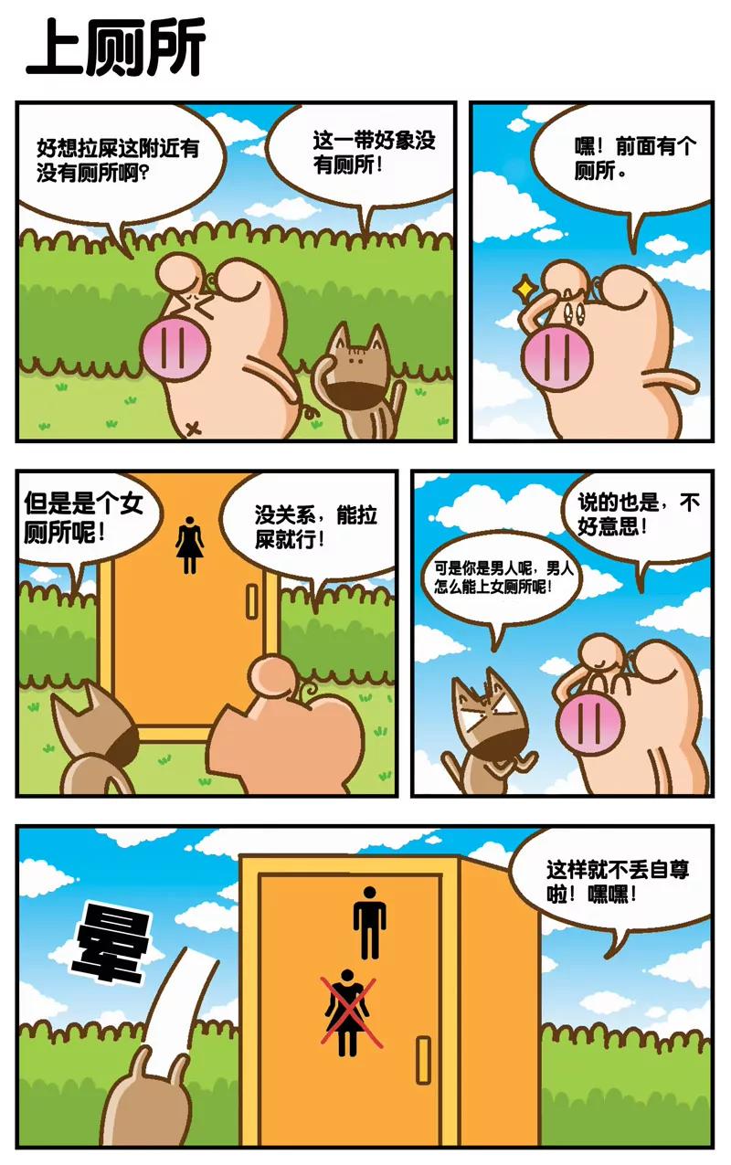 第3话5