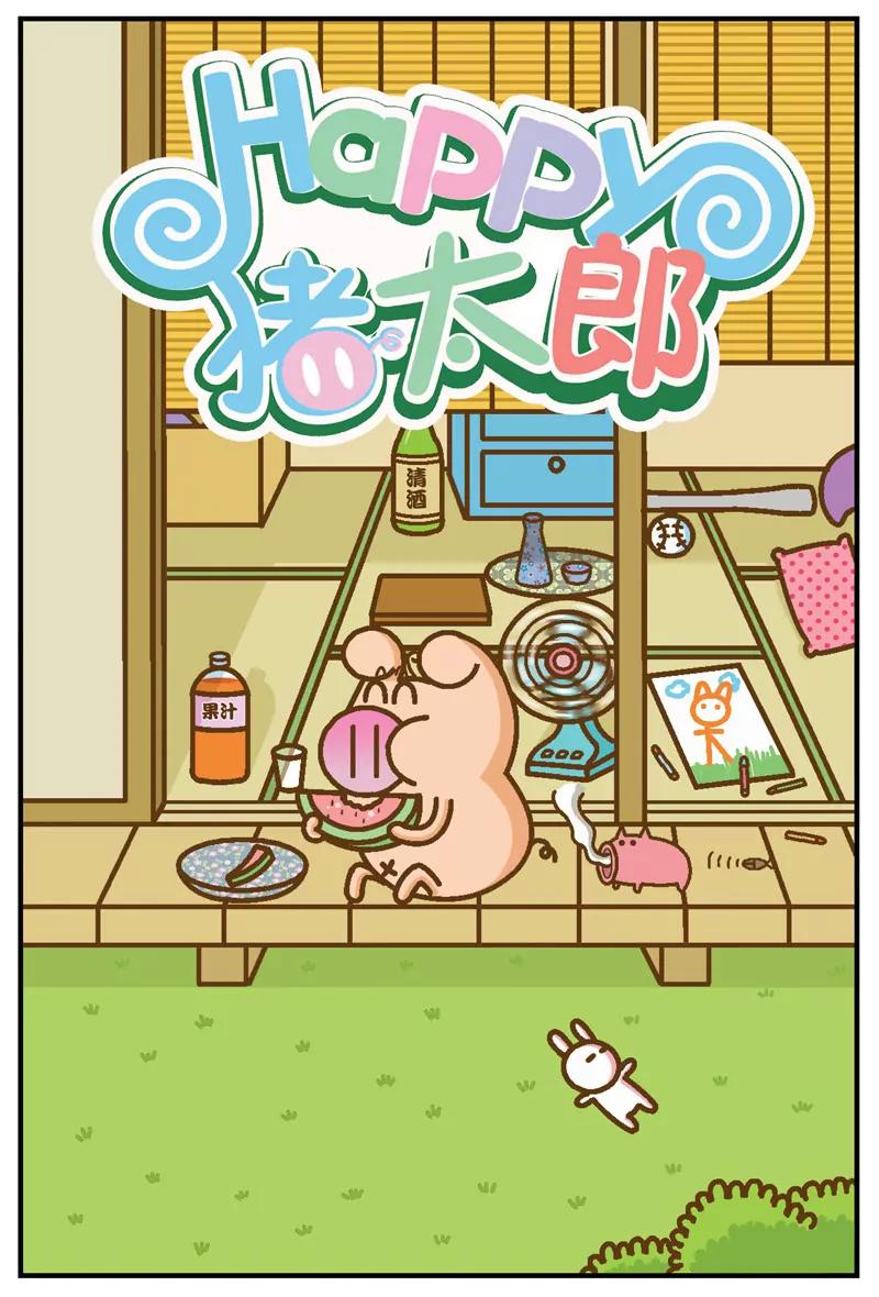 第4话0