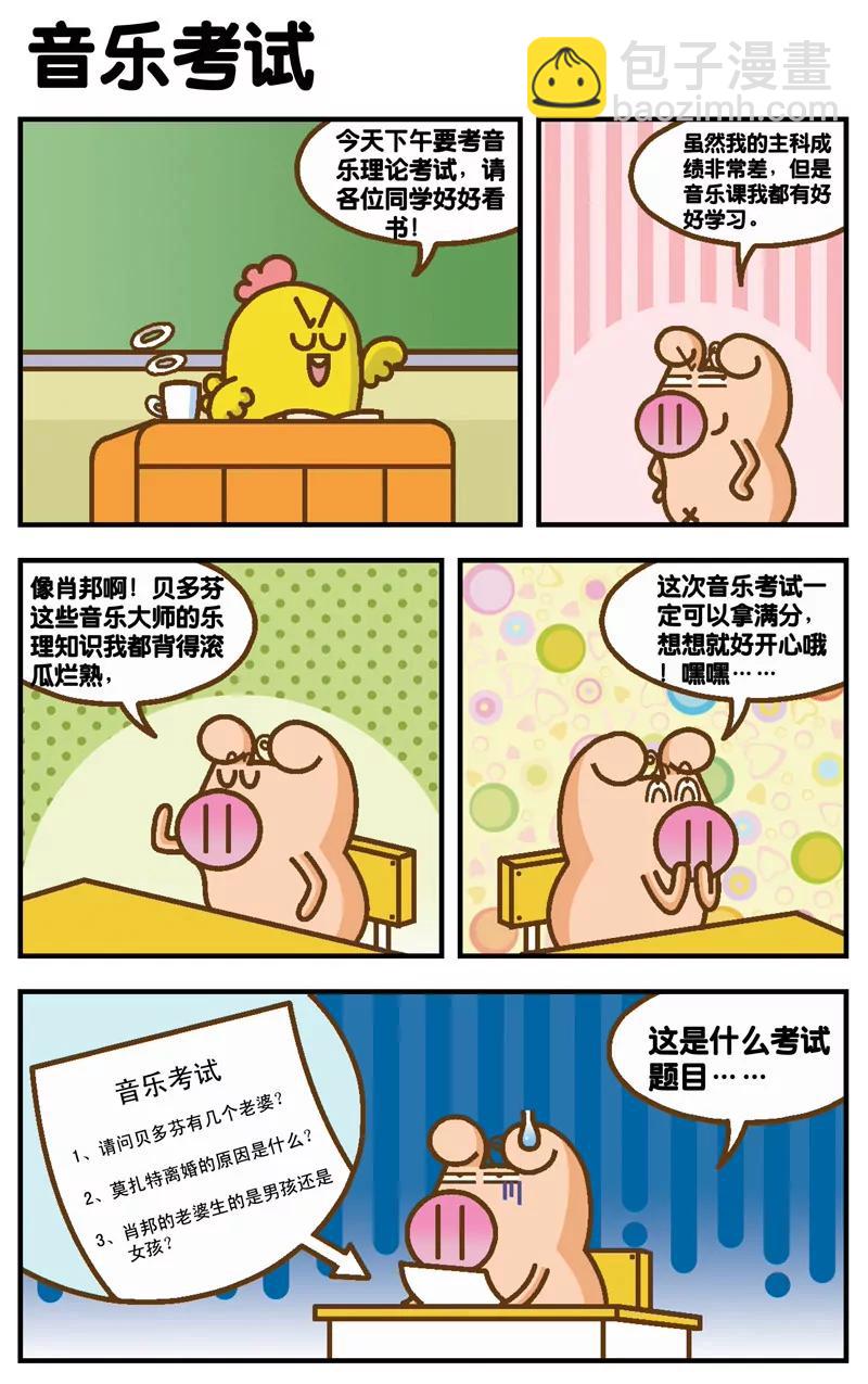 第4话1