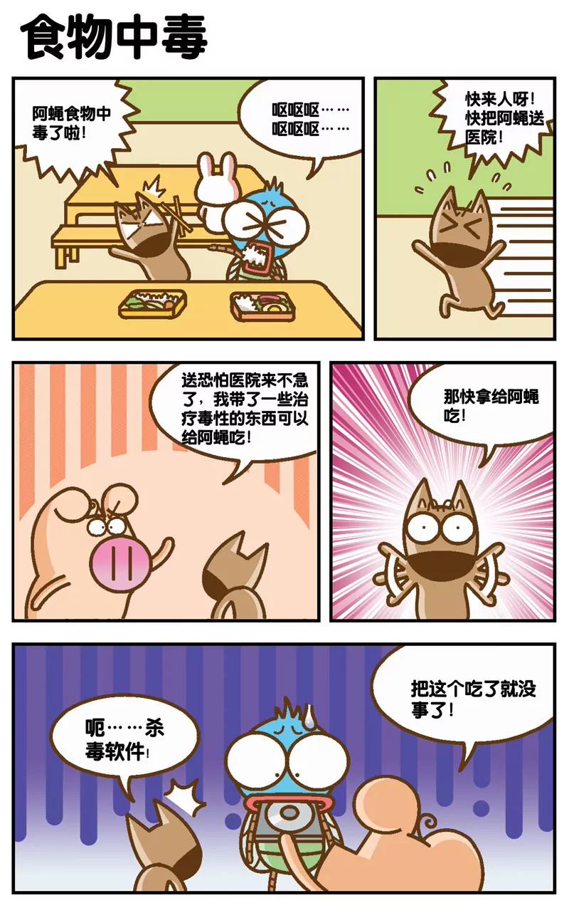 第4话2