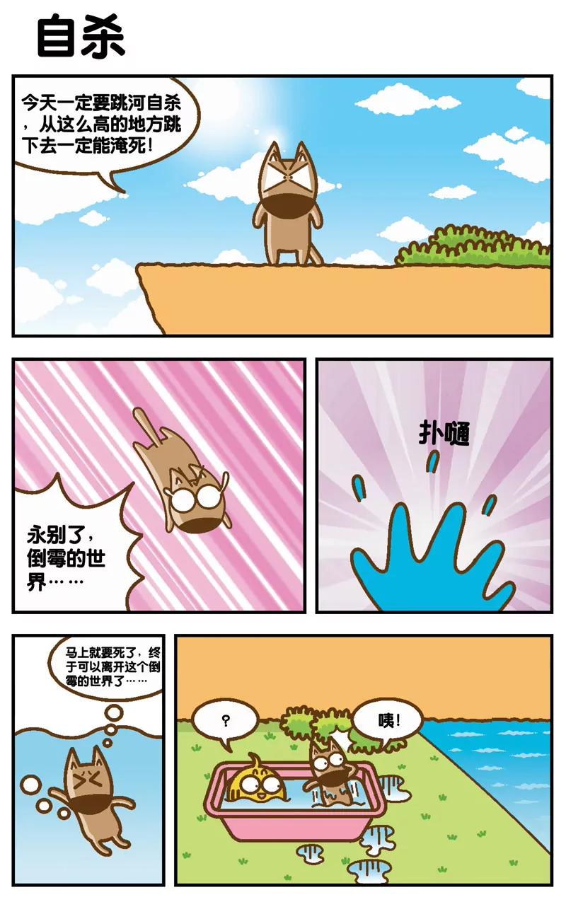 第4话3