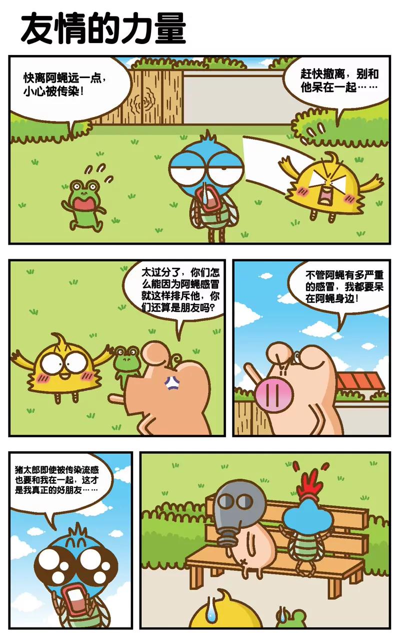 第4话4