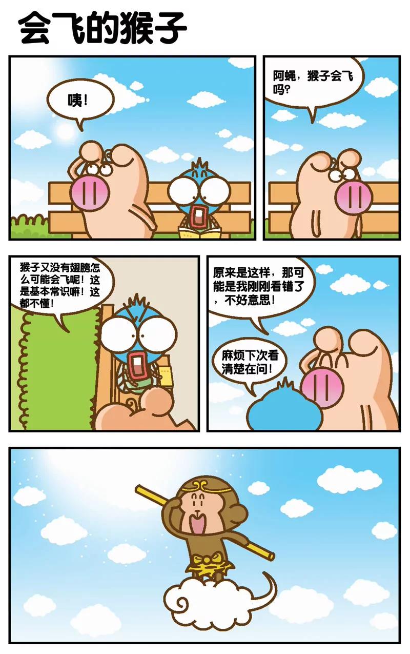 第4话6