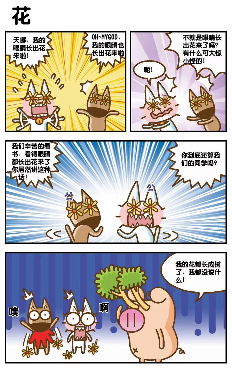 第4话9
